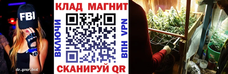 Купить наркотики сайты Бобров Конопля  Кокаин  СОЛЬ  Мефедрон 