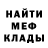 Первитин витя General Kubikov