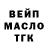 Дистиллят ТГК жижа Sweet Mango