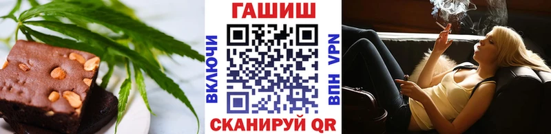 Canna-Cookies конопля  Бобров 