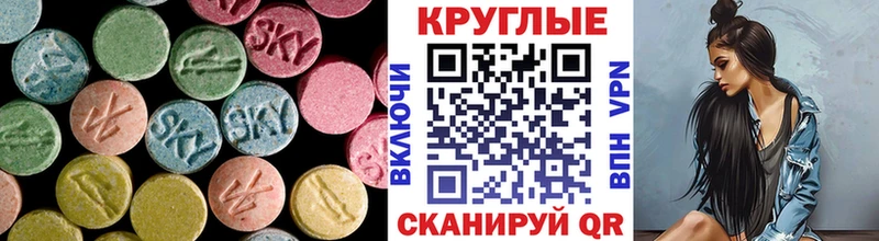 Ecstasy ешки  MEGA ONION  Бобров  наркотики 