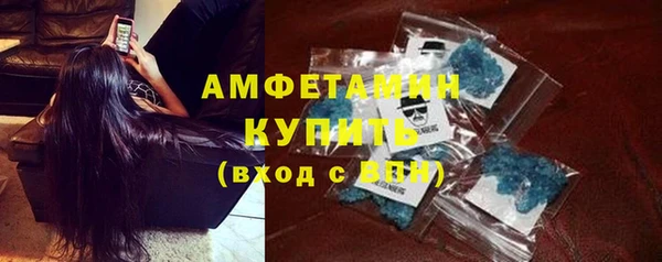 кристаллы Армянск