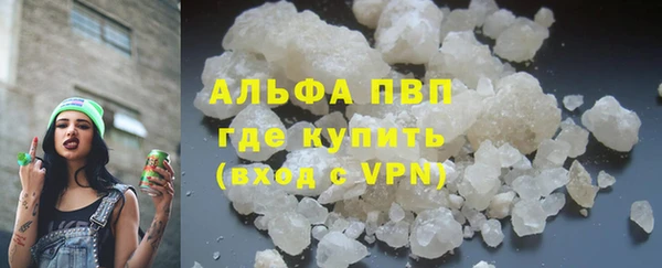 кристаллы Армянск