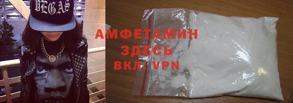 кристаллы Армянск