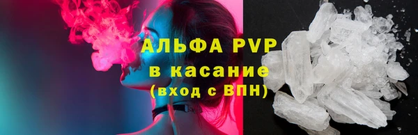 винт Арсеньев