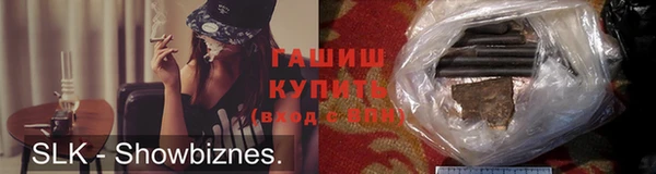 кристаллы Армянск