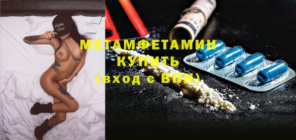 винт Арсеньев