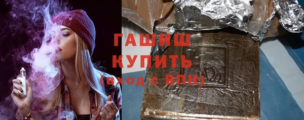 мефедрон Новокубанск