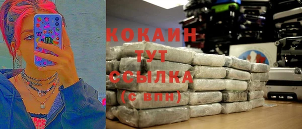 кристаллы Армянск