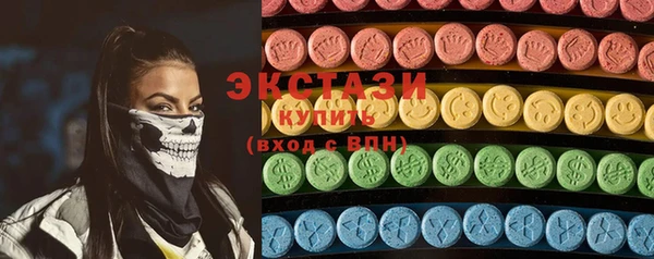 кристаллы Армянск