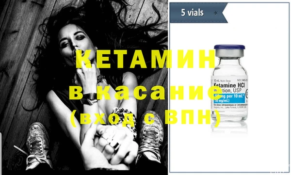 кристаллы Армянск