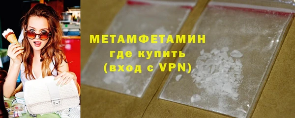 кристаллы Армянск