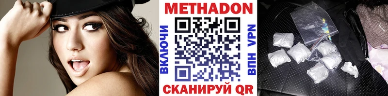 МЕТАДОН белоснежный  Бобров 