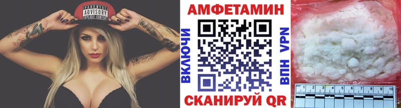 МЕТАМФЕТАМИН Methamphetamine купить наркотики цена нарко площадка телеграм Бобров