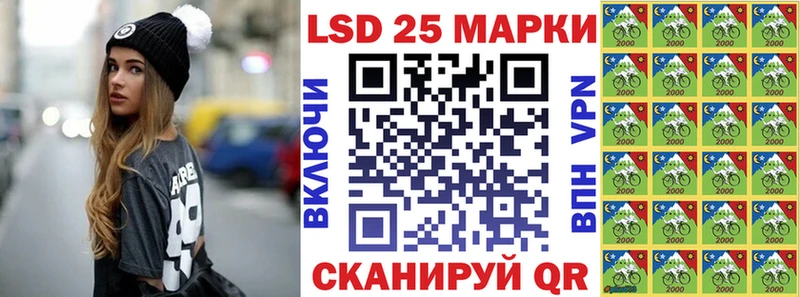 Марки 25I-NBOMe 1,8мг  Бобров 
